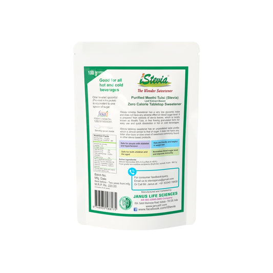 Meethi Tulsi Powder | Stevia Sweetened Everyday Sweetener | 100% Natural | Guilt Free Sweetness | Pack of 2