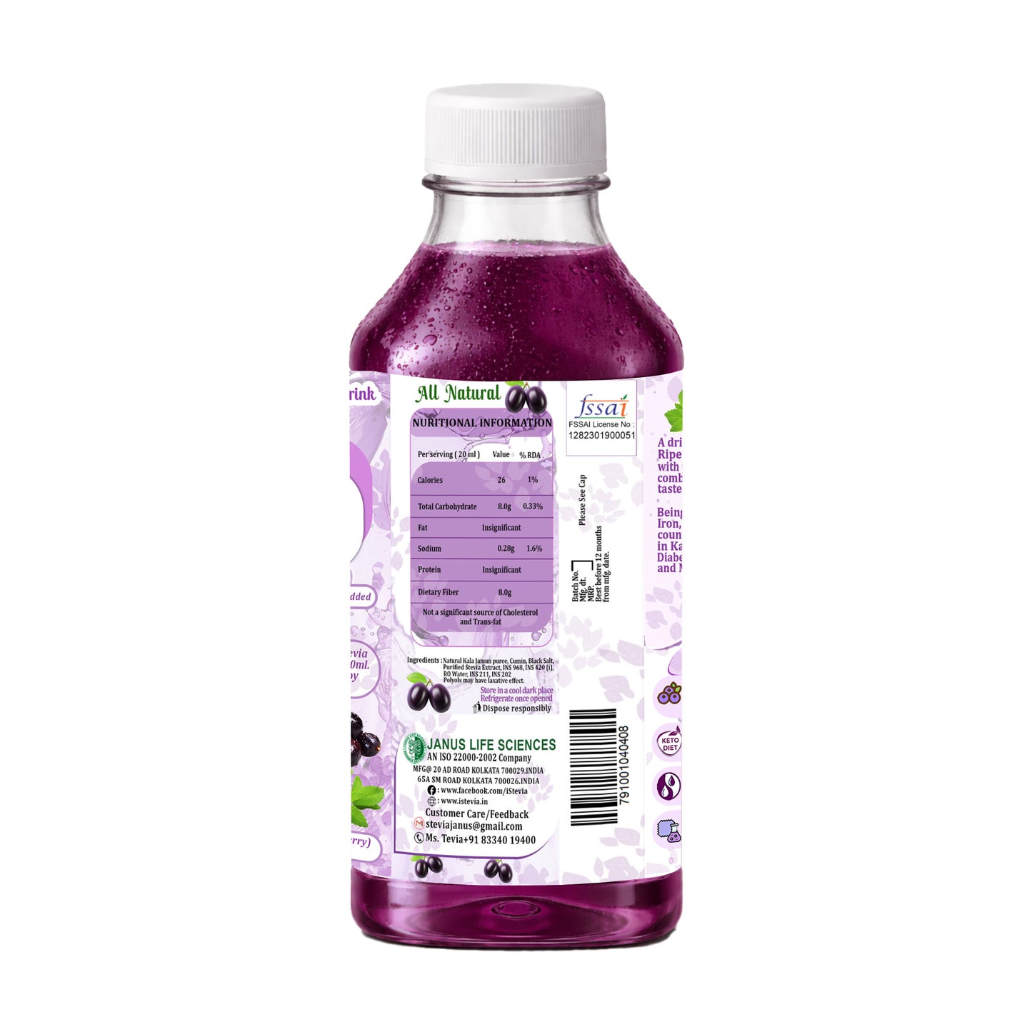iStevia KALAKHATTA