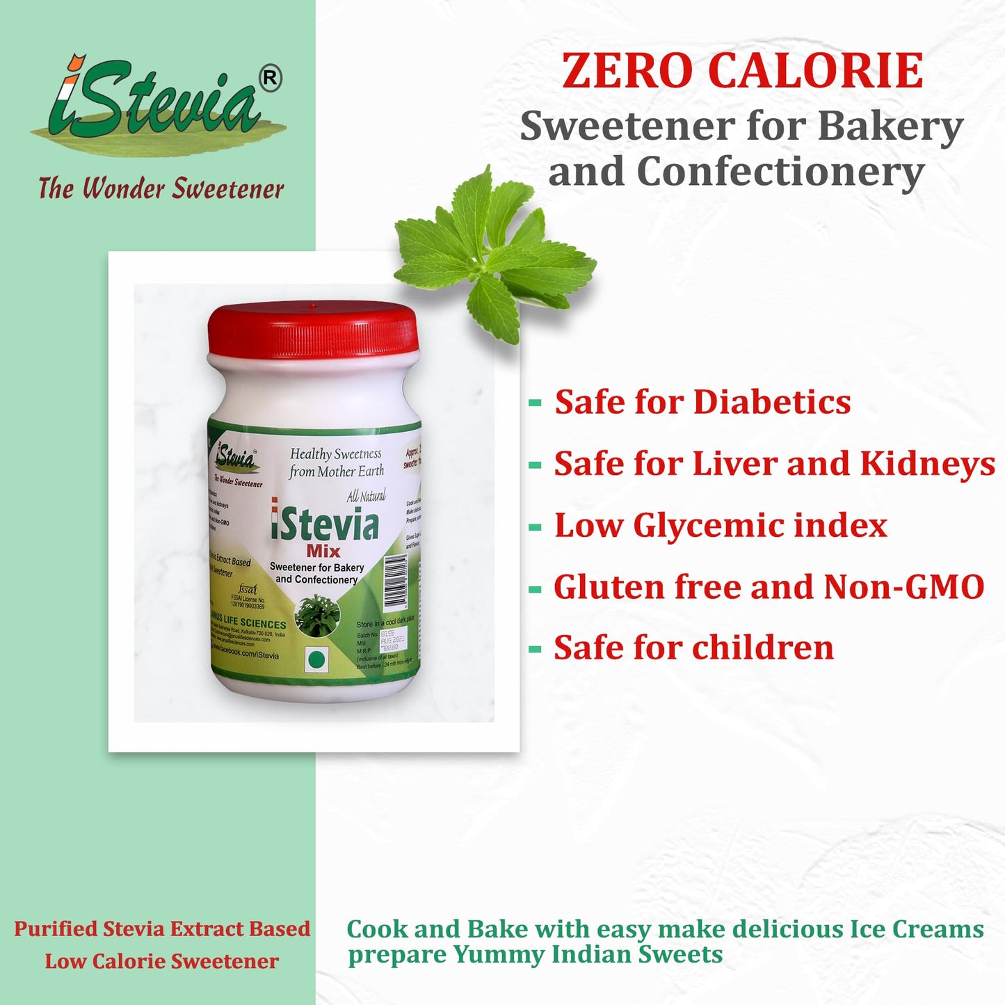 Sugar-Free Natural Stevia Sweetener Powder For Bakery & Confectionery | Specialty Sweeteners | 250g