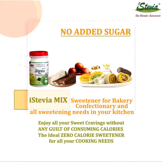 Sugar-Free Natural Stevia Sweetener Powder For Bakery & Confectionery | Specialty Sweeteners | 250g